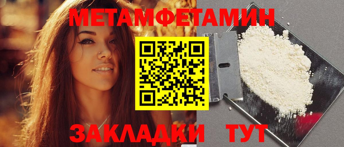 АМФ Premium  Вход с VPN  АМФЕТАМИН  Джанкой 