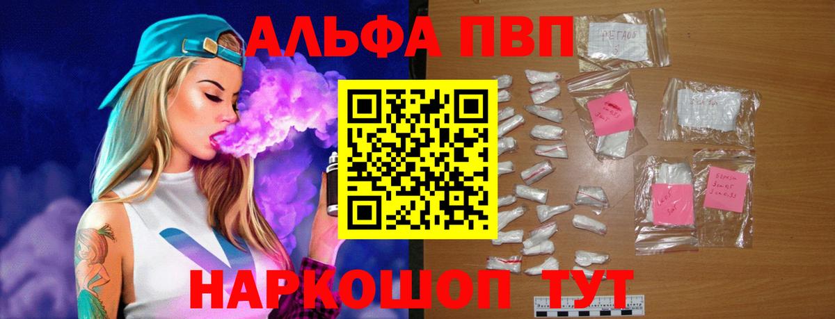 APVP СК Джанкой
