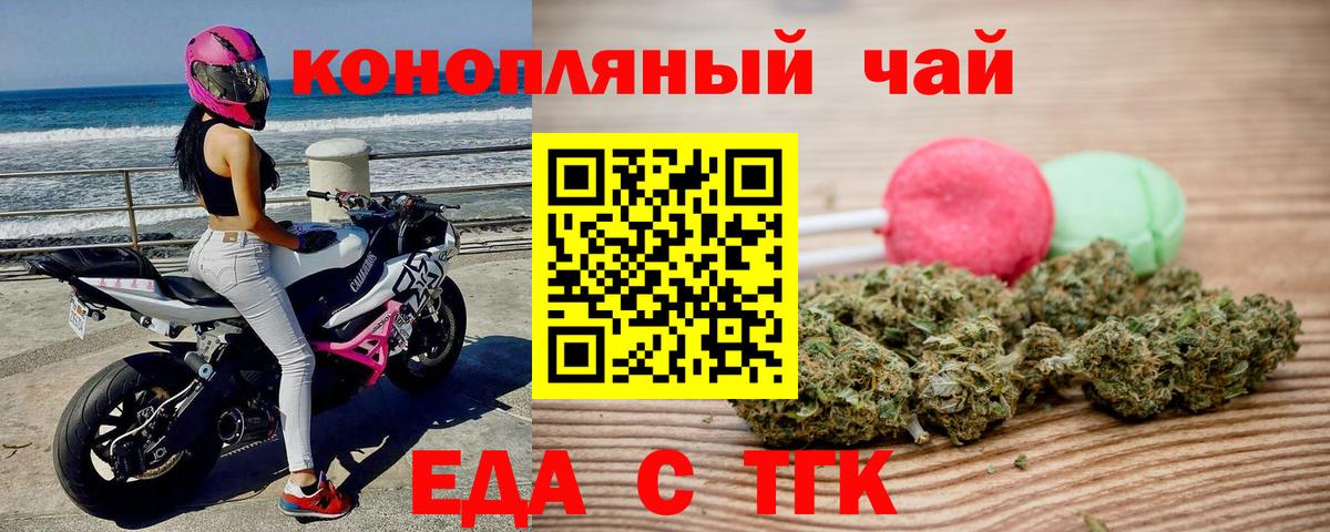 APVP СК кристаллы  Экстази  Вход с VPN  LSD-25  Кокаин  Джанкой  Меф МЯУ МЯУ   ГАШИШ 