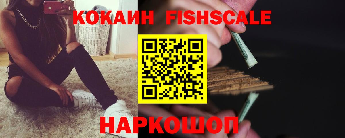 COCAIN VHQ Джанкой