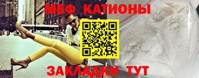 мефедрон Краснознаменск