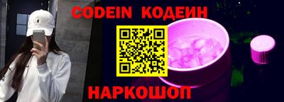 мефедрон Краснознаменск