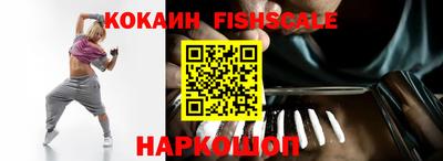 наркотики Краснокаменск