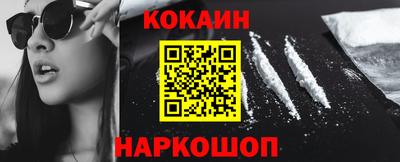 наркотики Краснокаменск