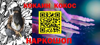 наркотики Краснокаменск