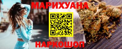 наркотики Краснокаменск