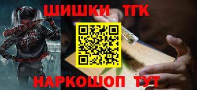 наркотики Краснокаменск