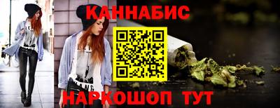 наркотики Краснокаменск