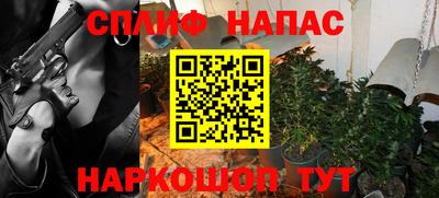 наркотики Краснокаменск