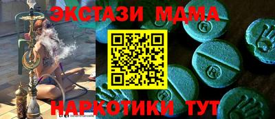 мефедрон Краснознаменск