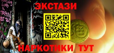 мефедрон Краснознаменск