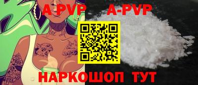 наркотики Краснокаменск