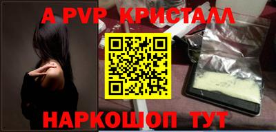 наркотики Краснокаменск