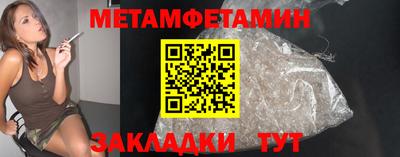 мефедрон Краснознаменск