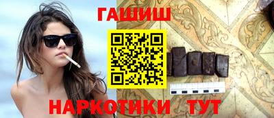 мефедрон Краснознаменск