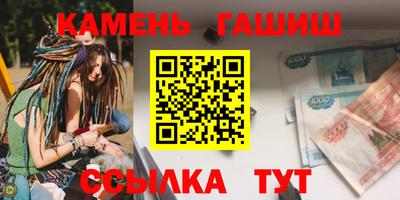 мефедрон Краснознаменск