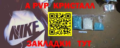 наркотики Краснокаменск