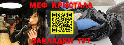 наркотики Краснокаменск