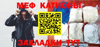 наркотики Краснокаменск