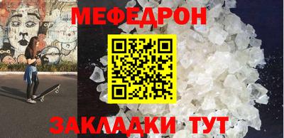 наркотики Краснокаменск