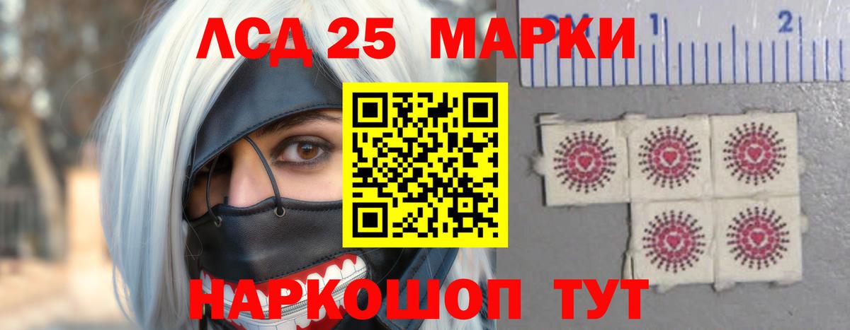 Джанкой  LSD-25 экстази кислота  Вход с VPN  LSD-25 экстази  ЛСД экстази кислота 