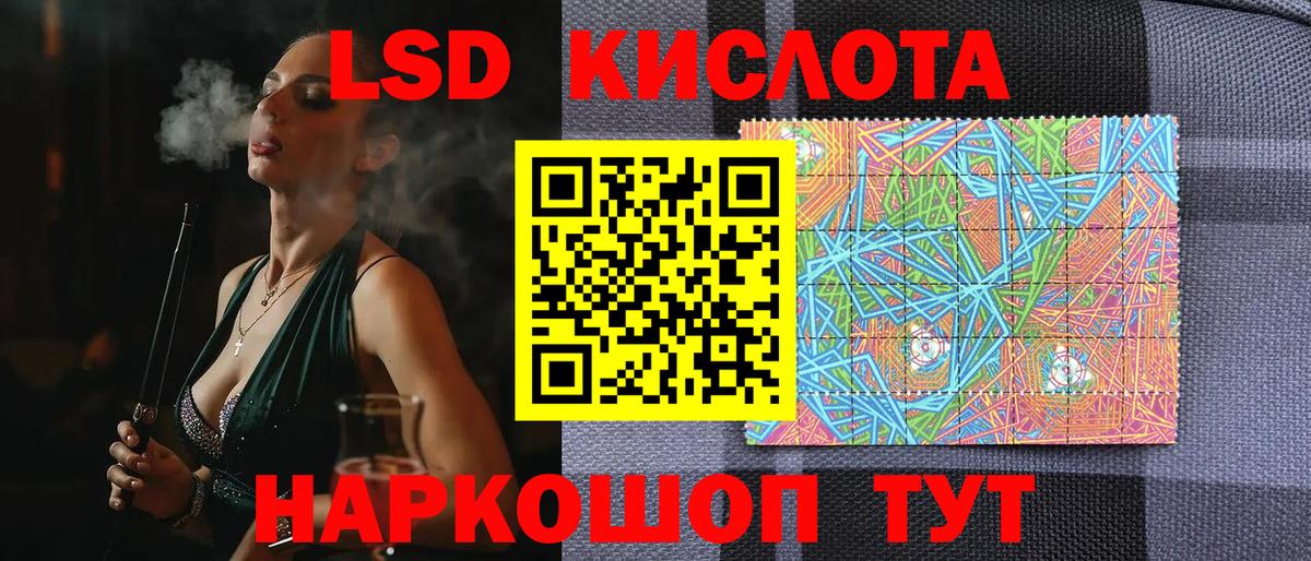 Джанкой  Марки N-bome  Вход с VPN  Марки 25I-NBOMe 1500мкг 