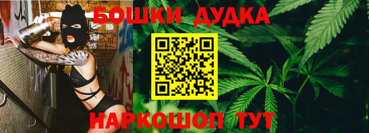 Джанкой  Конопля тримм  Вход с VPN  Конопля Amnesia 