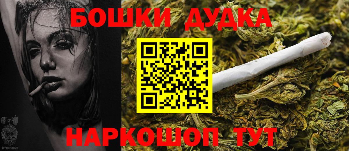 Конопля OG Kush Джанкой